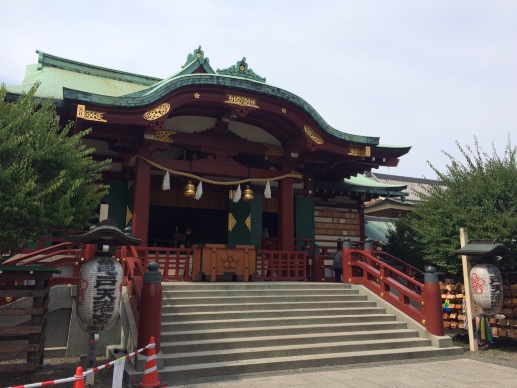 f:id:TAMURA-FM:20170717182046j:plain f:id:TAMURA-FM:20170717182046j:plain