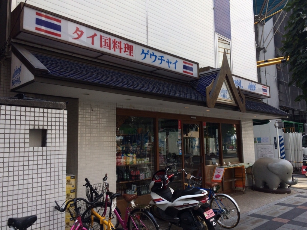 f:id:TAMURA-FM:20170717182055j:plain