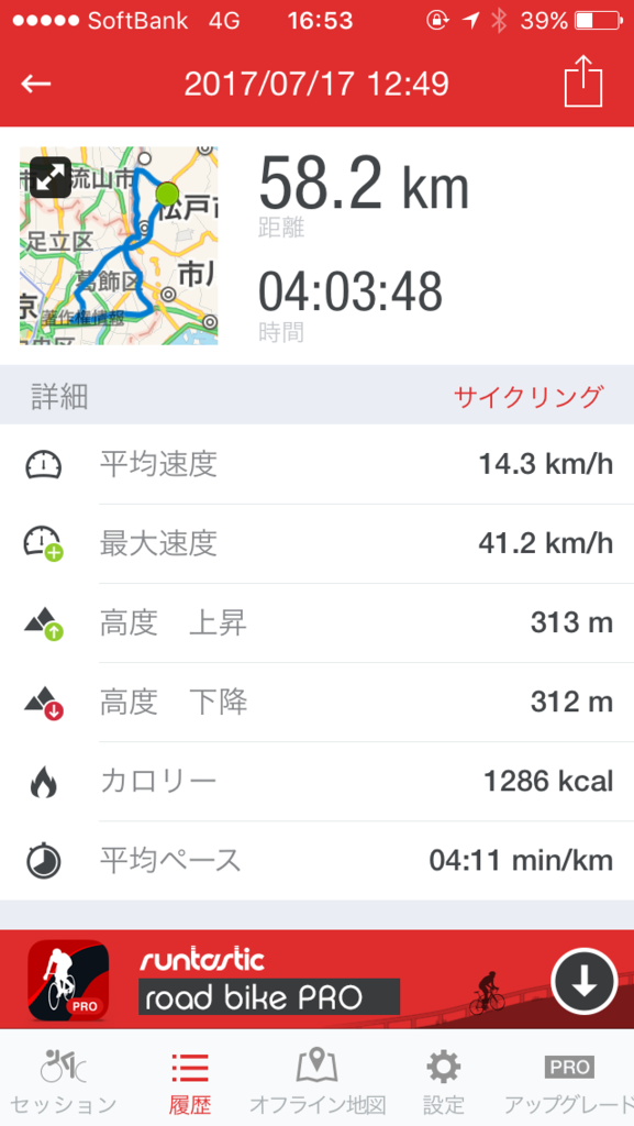 f:id:TAMURA-FM:20170717182129p:plain f:id:TAMURA-FM:20170717182129p:plain
