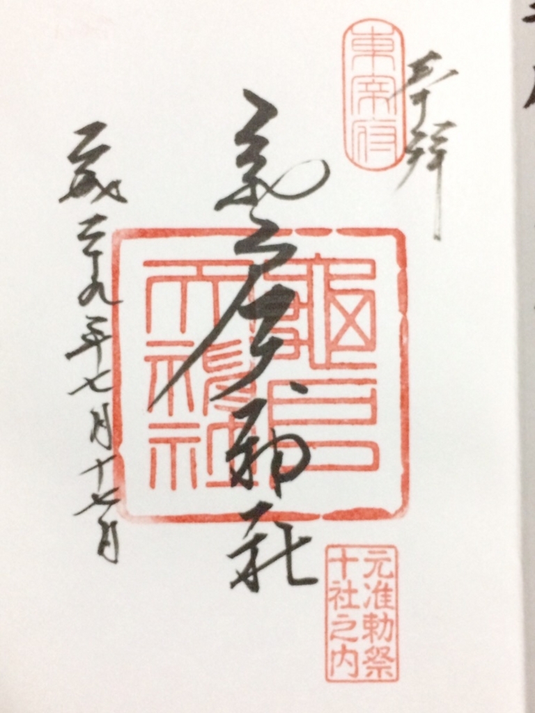 f:id:TAMURA-FM:20170717195649j:plain f:id:TAMURA-FM:20170717195649j:plain