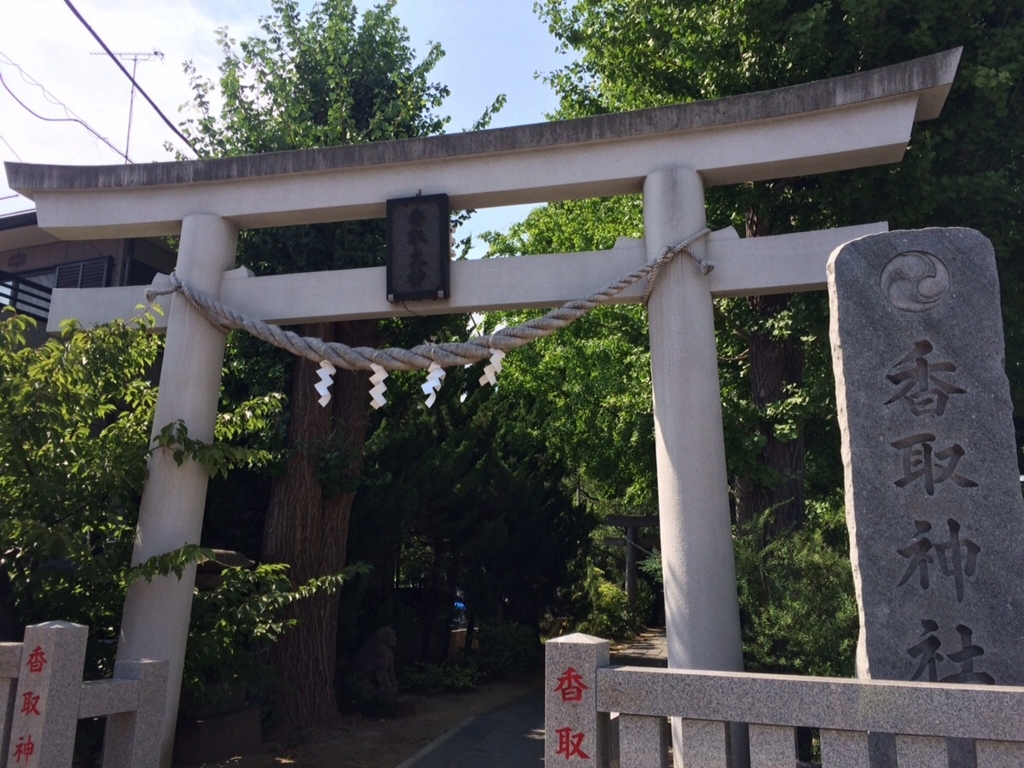f:id:TAMURA-FM:20170729092242j:plain f:id:TAMURA-FM:20170729092242j:plain