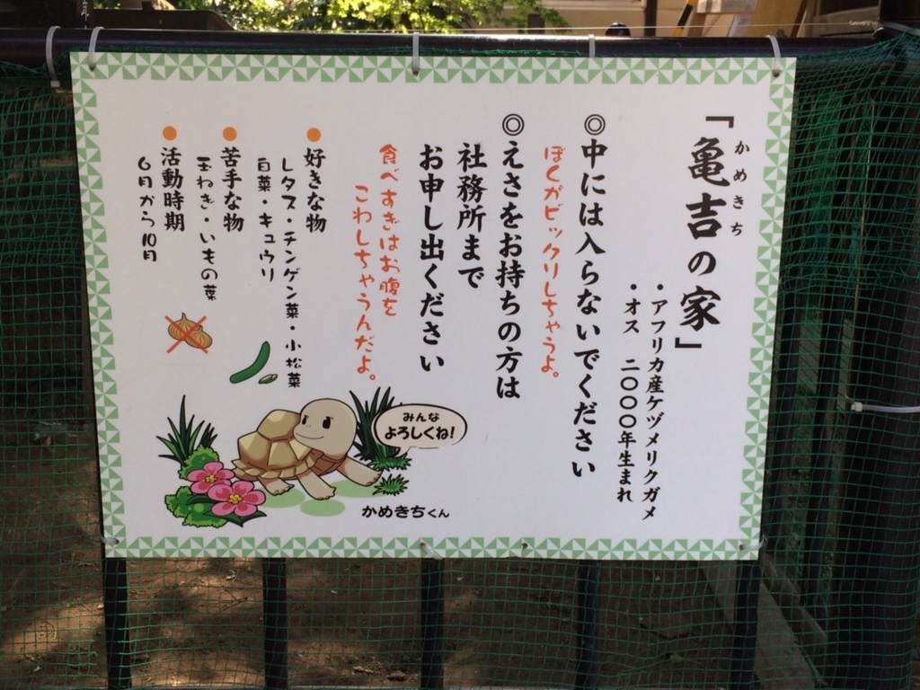 f:id:TAMURA-FM:20170729092311j:plain f:id:TAMURA-FM:20170729092311j:plain