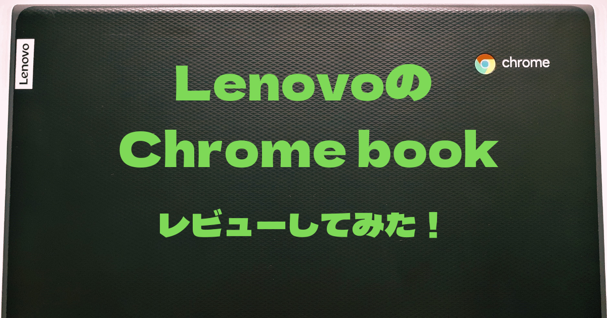 f:id:TANADASUN:20210625194124p:plain