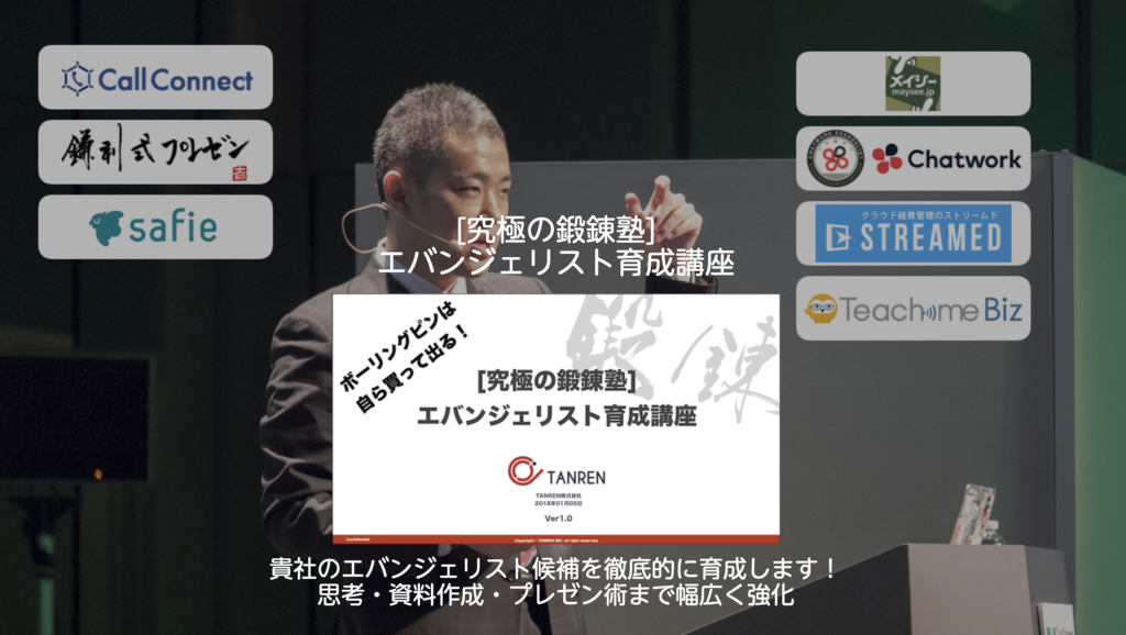 f:id:TANREN:20190210175249p:plain f:id:TANREN:20190210175249p:plain