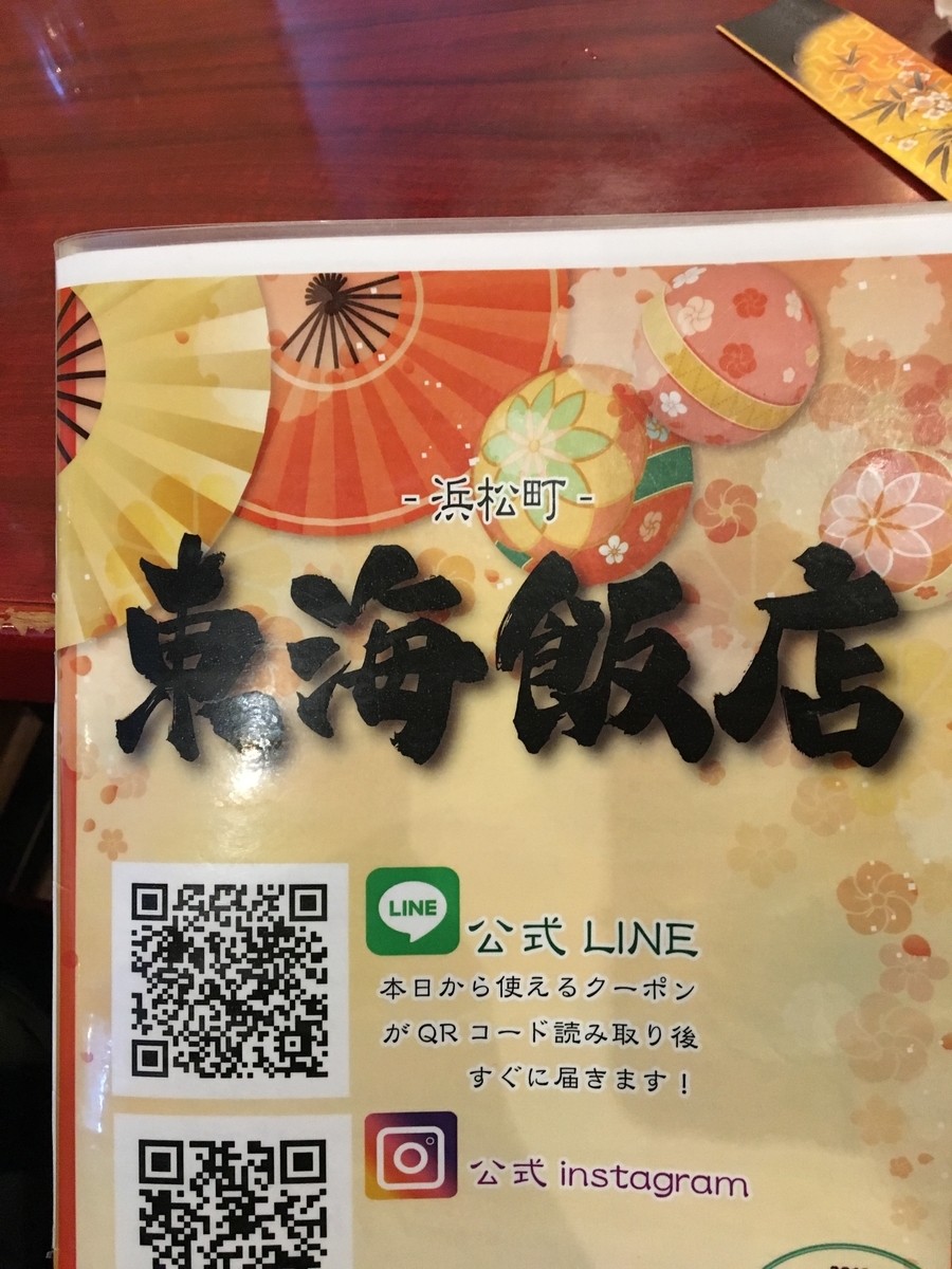 f:id:TARO-omiai:20190705142139j:plain f:id:TARO-omiai:20190705142139j:plain