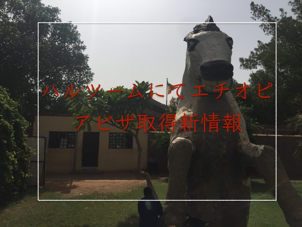 f:id:TARO20:20180815194718j:plain f:id:TARO20:20180815194718j:plain