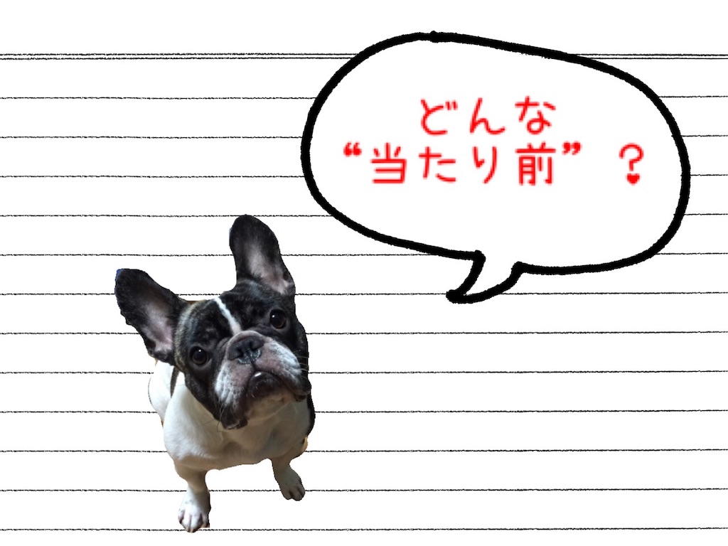 f:id:TAROsan:20181228094405j:image