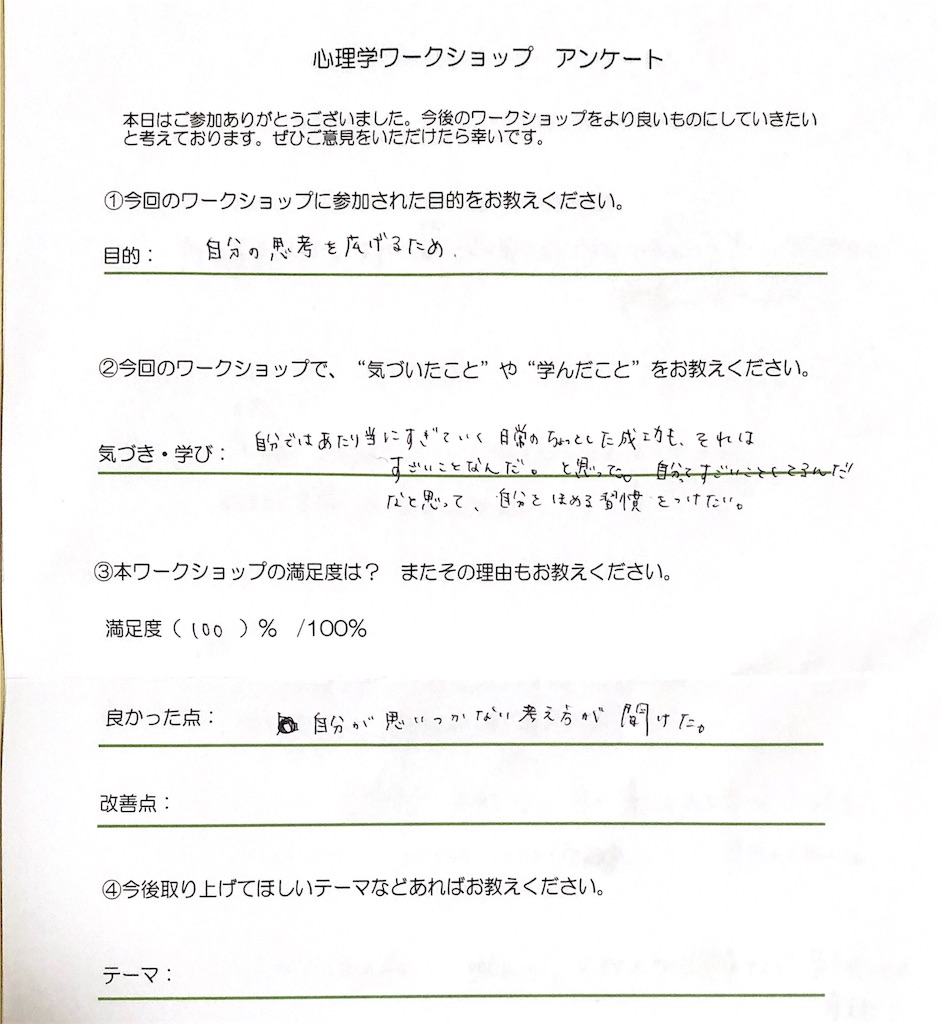 f:id:TAROsan:20190120185806j:image