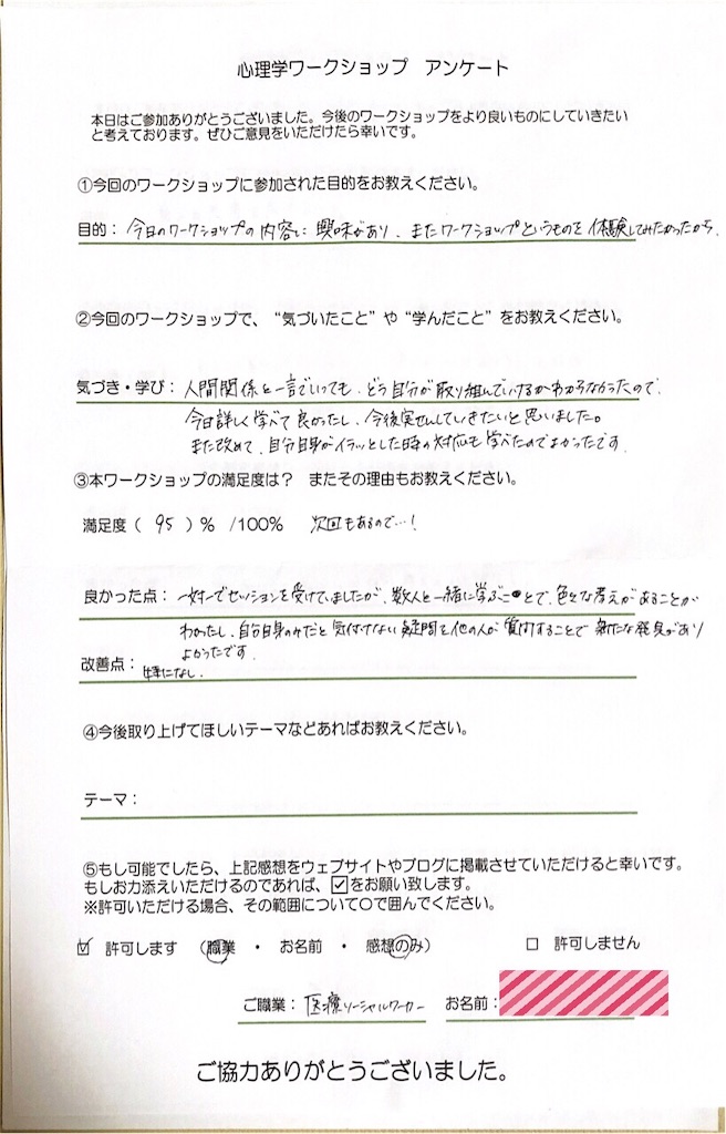 f:id:TAROsan:20190120185816j:image