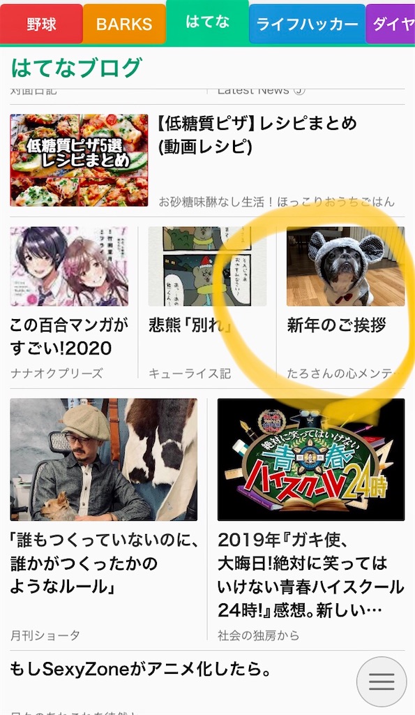 f:id:TAROsan:20200102115047j:image