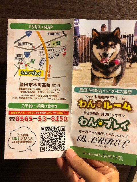 f:id:TAROsan:20201012212024j:image