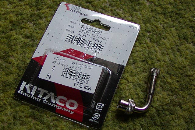 f:id:TARSAMA:20190828220422j:plain