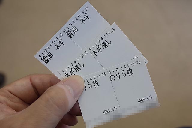 f:id:TARSAMA:20190921174351j:plain