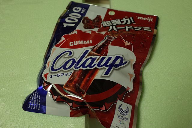 懐かしい 明治コーラアップ Vfrでツーリング たーさまの日記 懐かしい 明治コーラアップ Vfrでツーリング たーさまの日記