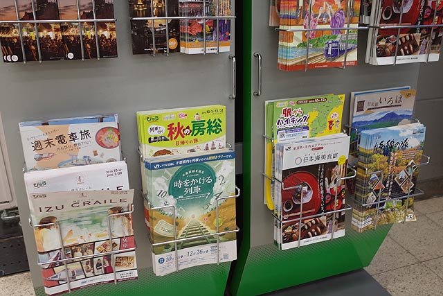 Jr版リアル謎解きゲーム 時をかける列車 Vfrでツーリング たーさまの日記 Jr版リアル謎解きゲーム 時をかける列車 Vfrでツーリング たーさまの日記