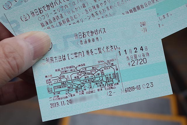 Jr版謎解き 時をかける列車 の第1章と第2章にトライ Vfrでツーリング たーさまの日記 Jr版謎解き 時をかける列車 の第1章と第2章にトライ Vfrでツーリング たーさまの日記