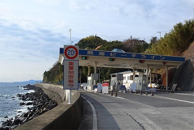 有料道路 熱海ビーチラインが12月20日から値上げ Vfrでツーリング たーさまの日記