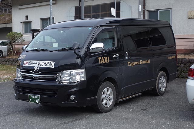 f:id:TARSAMA:20200128212033j:plain