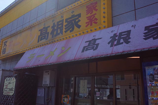 f:id:TARSAMA:20200304210747j:plain