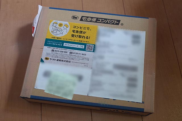 f:id:TARSAMA:20200616160813j:plain