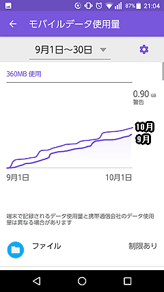 f:id:TARSAMA:20201106113249g:plain