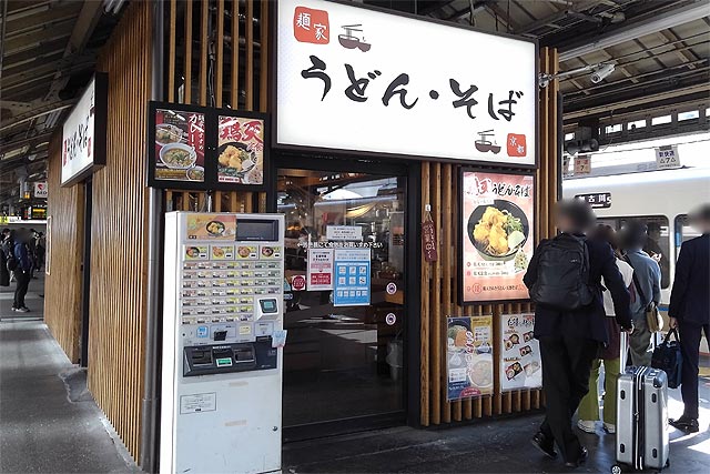 f:id:TARSAMA:20201109215254j:plain