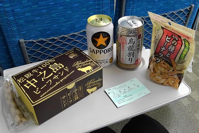 f:id:TARSAMA:20201109220514j:plain