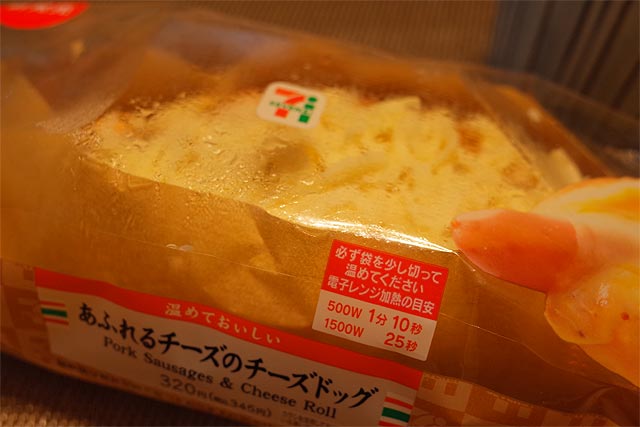 f:id:TARSAMA:20201110215845j:plain