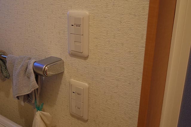 洗面所の換気扇スイッチに保護プレートを設置してみた件 Vfrでツーリング たーさまの日記