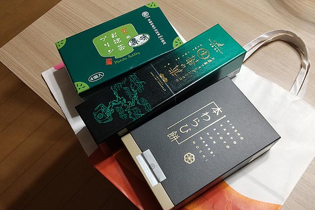 f:id:TARSAMA:20210131161434j:plain