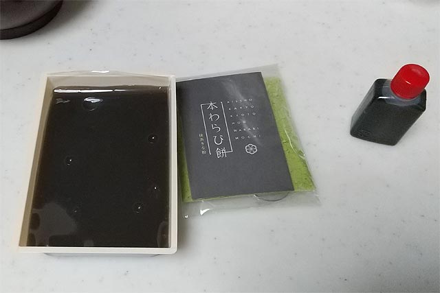 f:id:TARSAMA:20210131162027j:plain