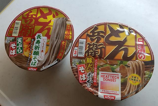 コンビニで新種を見つけるとつい買ってしまうのです（どん兵衛編