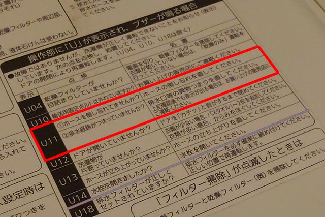 f:id:TARSAMA:20210314170307j:plain