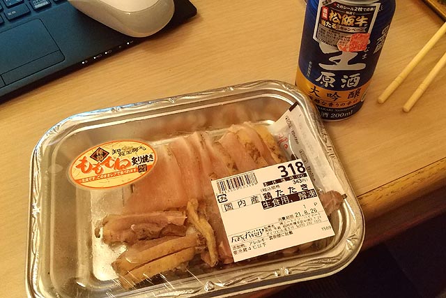 f:id:TARSAMA:20210827211430j:plain