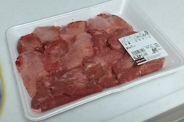 厚切り牛タンに悶絶したいので コストコ牛タン丼にトライした件 Vfrでツーリング たーさまの日記