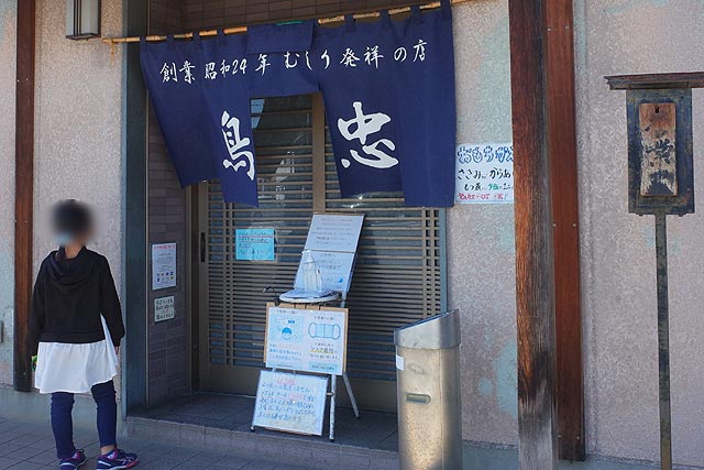 f:id:TARSAMA:20210923220144j:plain
