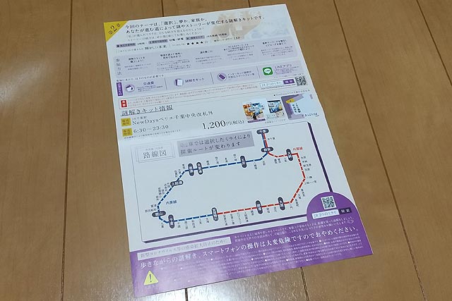 f:id:TARSAMA:20211028211020j:plain