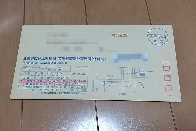 f:id:TARSAMA:20220214204050j:plain