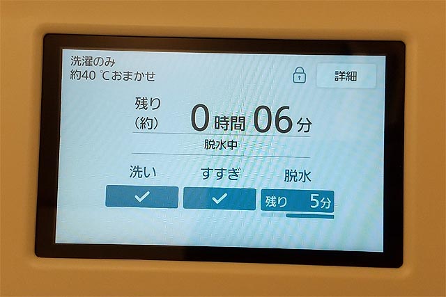 自宅の洗濯機を松下製ななめドラム洗濯乾燥機NA-LX129Aに更新