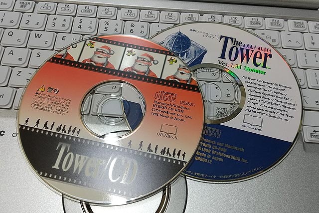 あぁ懐かしい！高層ビルシミュレーションゲーム The TOWER