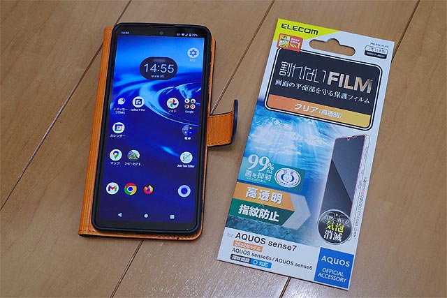 愛用スマフォAQUOS sense6の液晶保護フィルムを再び変更してみた