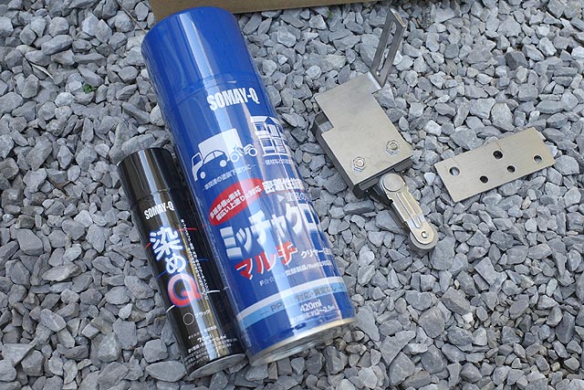 ステー塗装のために