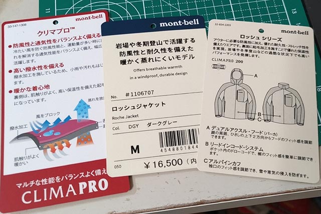 ⭐極美品　モンベル　ロッシュジャケット　マウンテンジャケット　防風　撥水　L　青 楽天市場】ジャケット（ブランドモンベル）（スポーツ