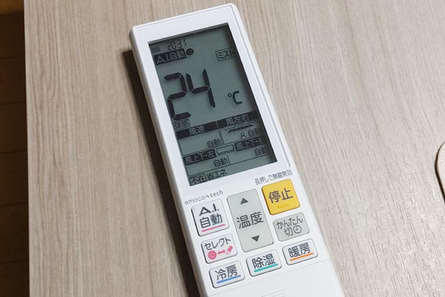 霧ヶ峰エアコンのファーストインプレッション！弱冷房除湿が残念な件 