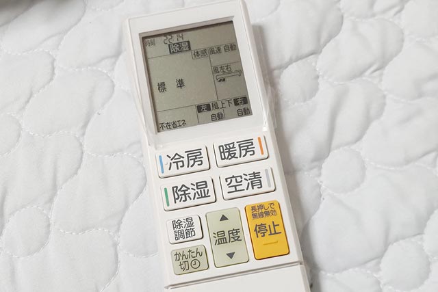 霧ヶ峰エアコンのファーストインプレッション！弱冷房除湿が残念な件 