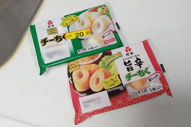 どハマリ中の傑作