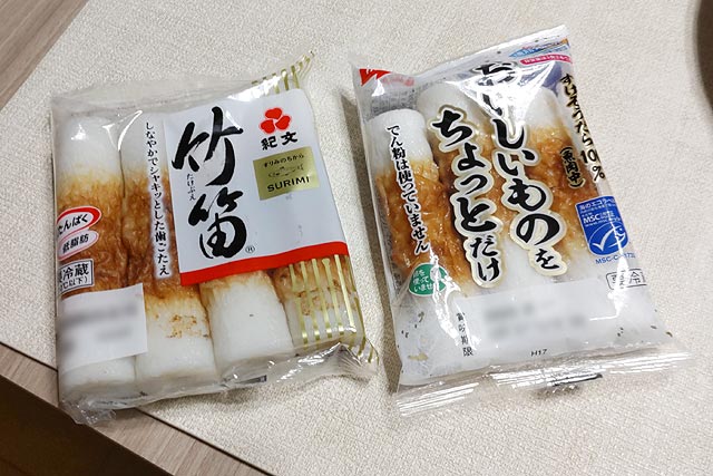 ちくわ道☆紀文