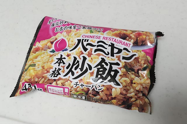 天津炒飯が好きすぎて。自宅で横着して天津炒飯を楽しむ作戦を始動した
