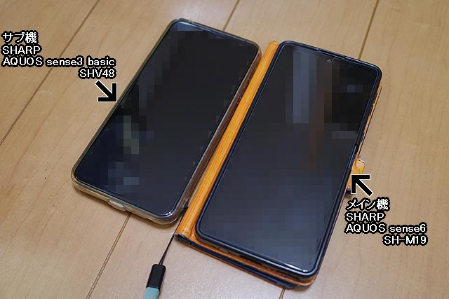 愛機AQUOSのバッテリー交換、DIYか店に頼むか？防水性能の壁に悩む件