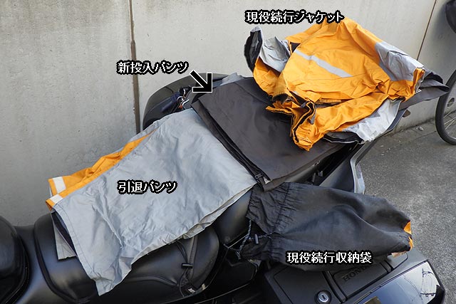 モンベル製